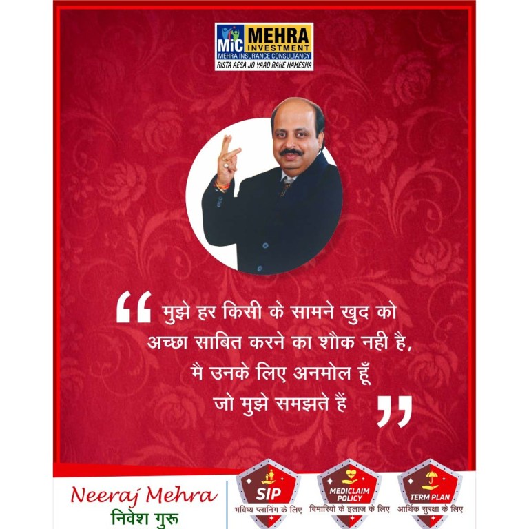 Neeraj Mehra Quotes 5