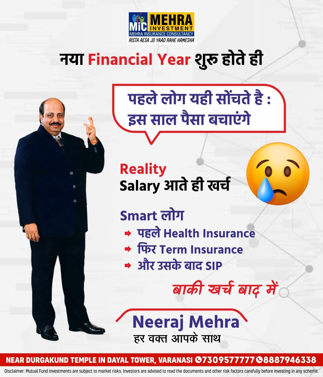 Neeraj Mehra Quotes 40