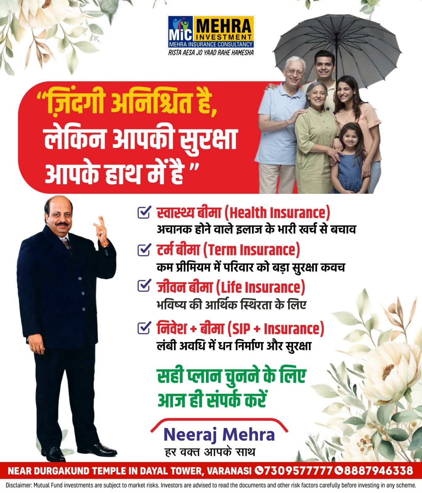 Neeraj Mehra Quotes 41