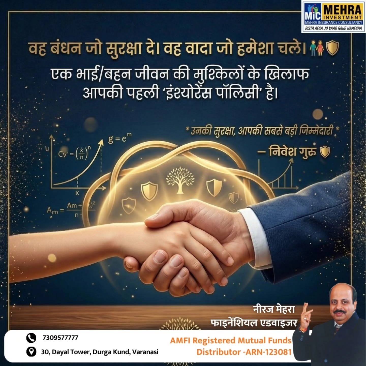 Neeraj Mehra Quotes 43