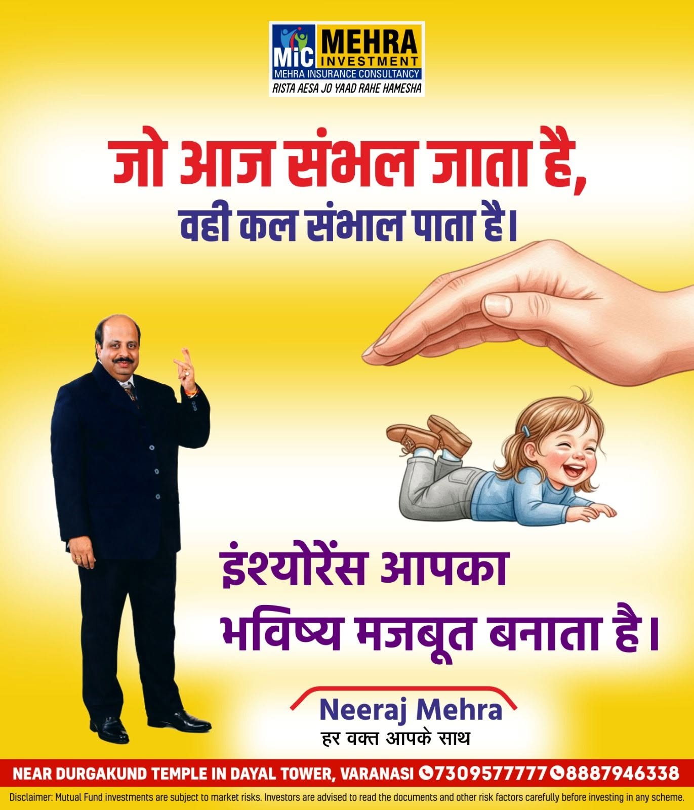 Neeraj Mehra Quotes 45