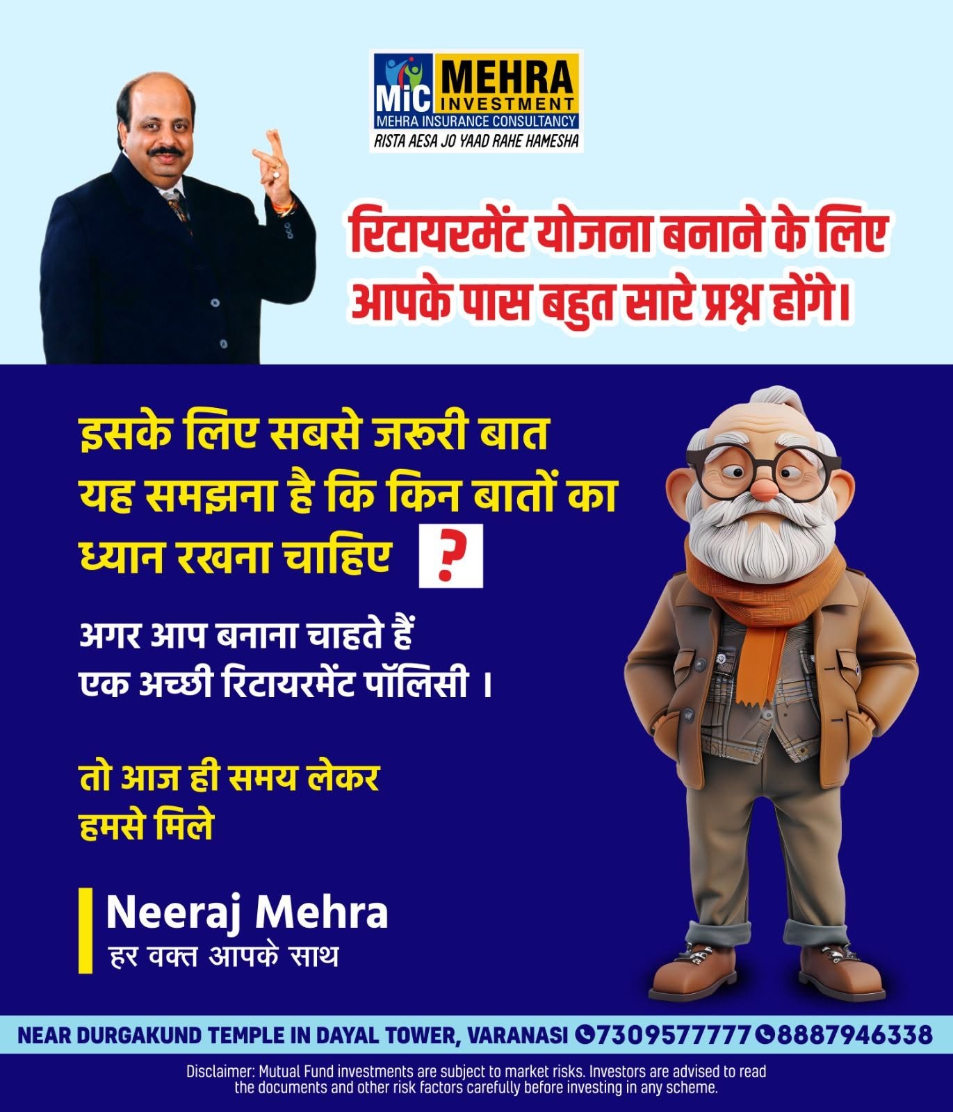 Neeraj Mehra Quotes 49