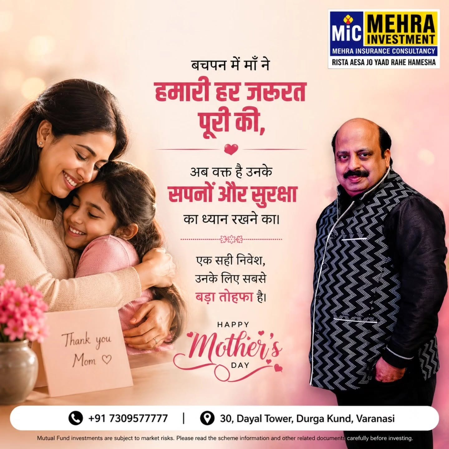 Neeraj Mehra Quotes 51