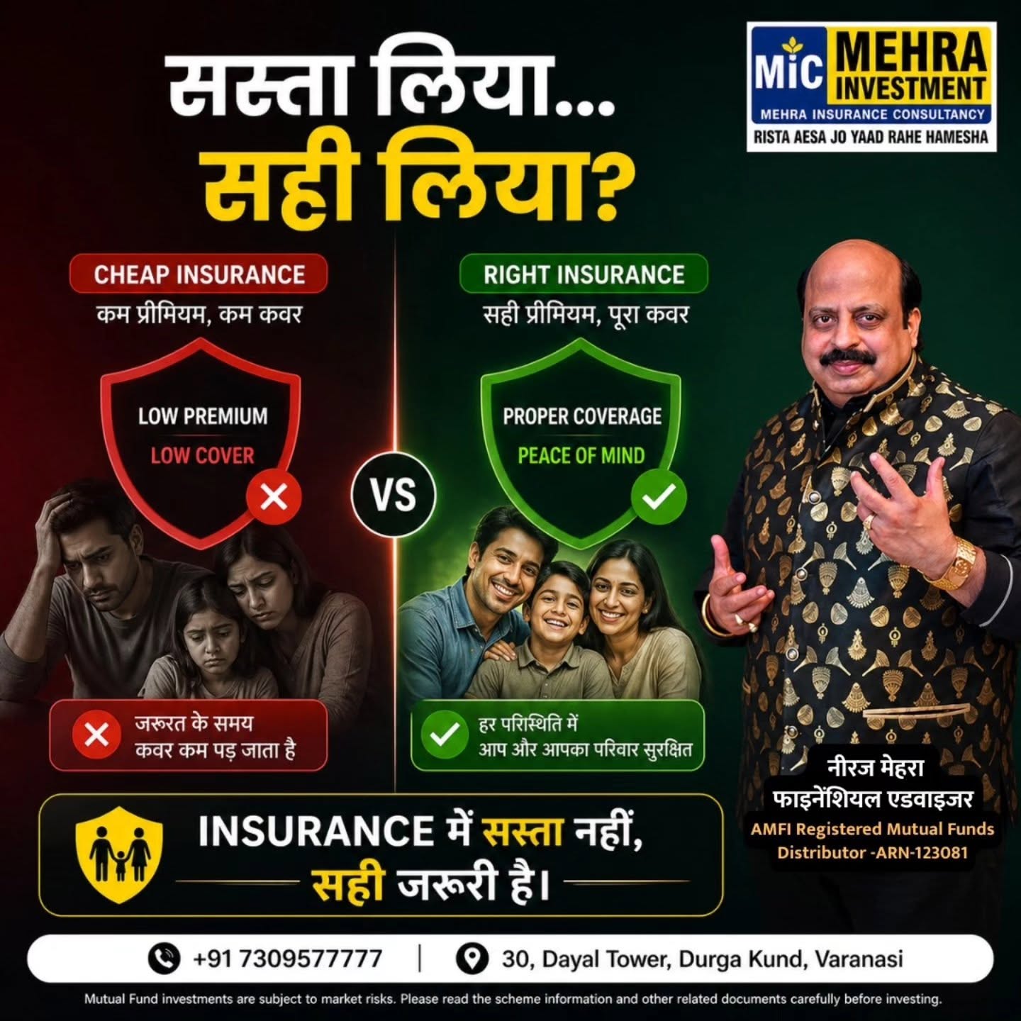 Neeraj Mehra Quotes 52