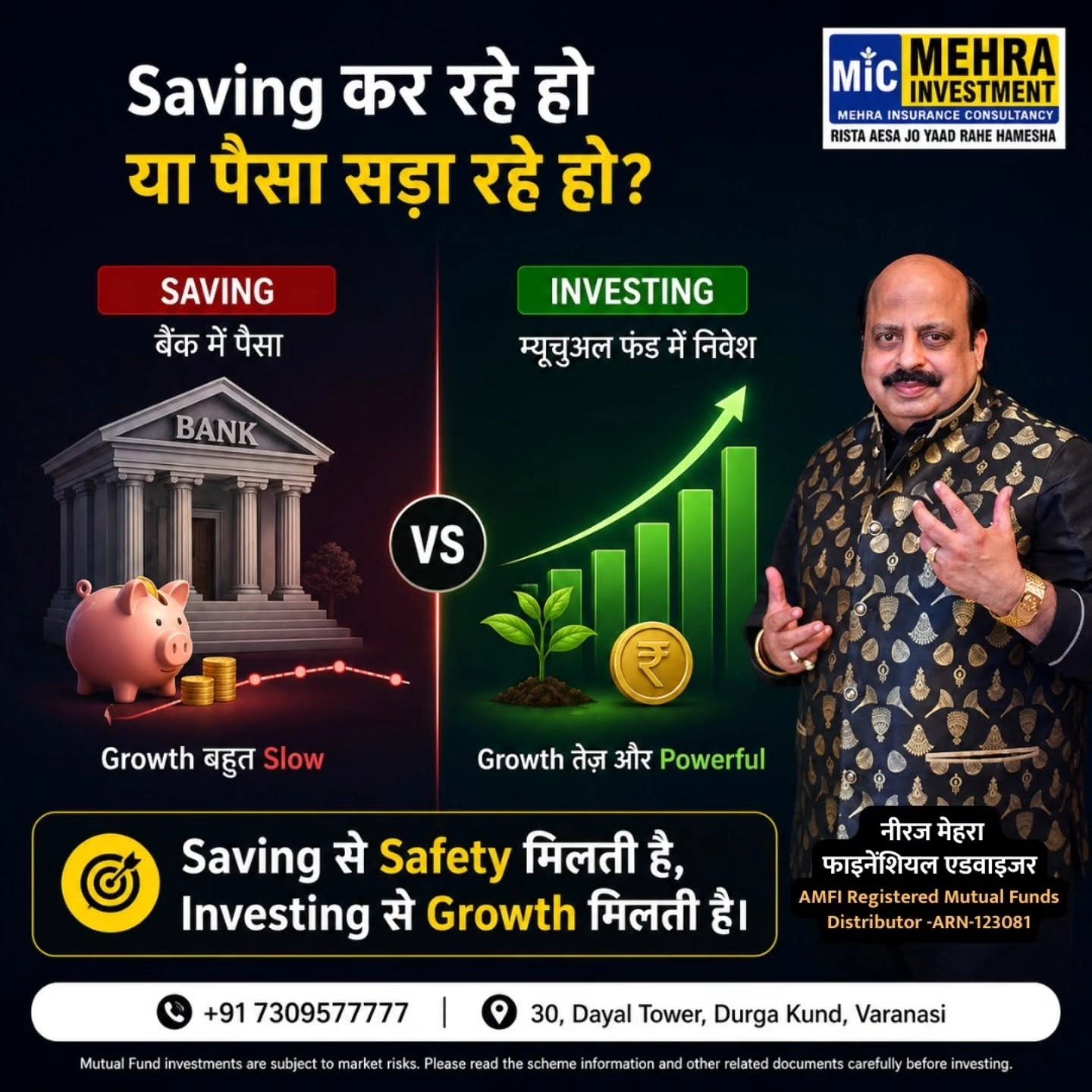 Neeraj Mehra Quotes 53