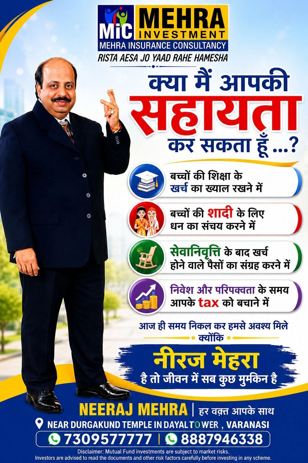 Neeraj Mehra Quotes 56