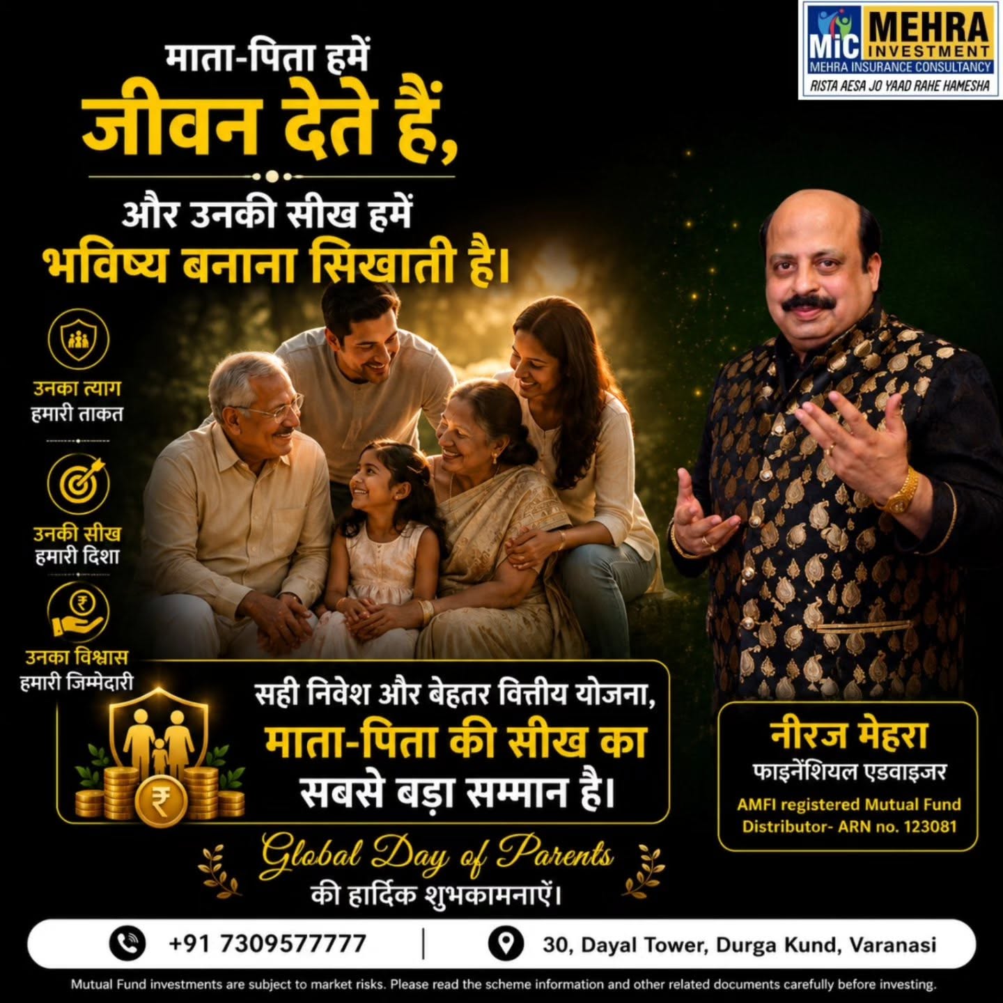 Neeraj Mehra Quotes 57