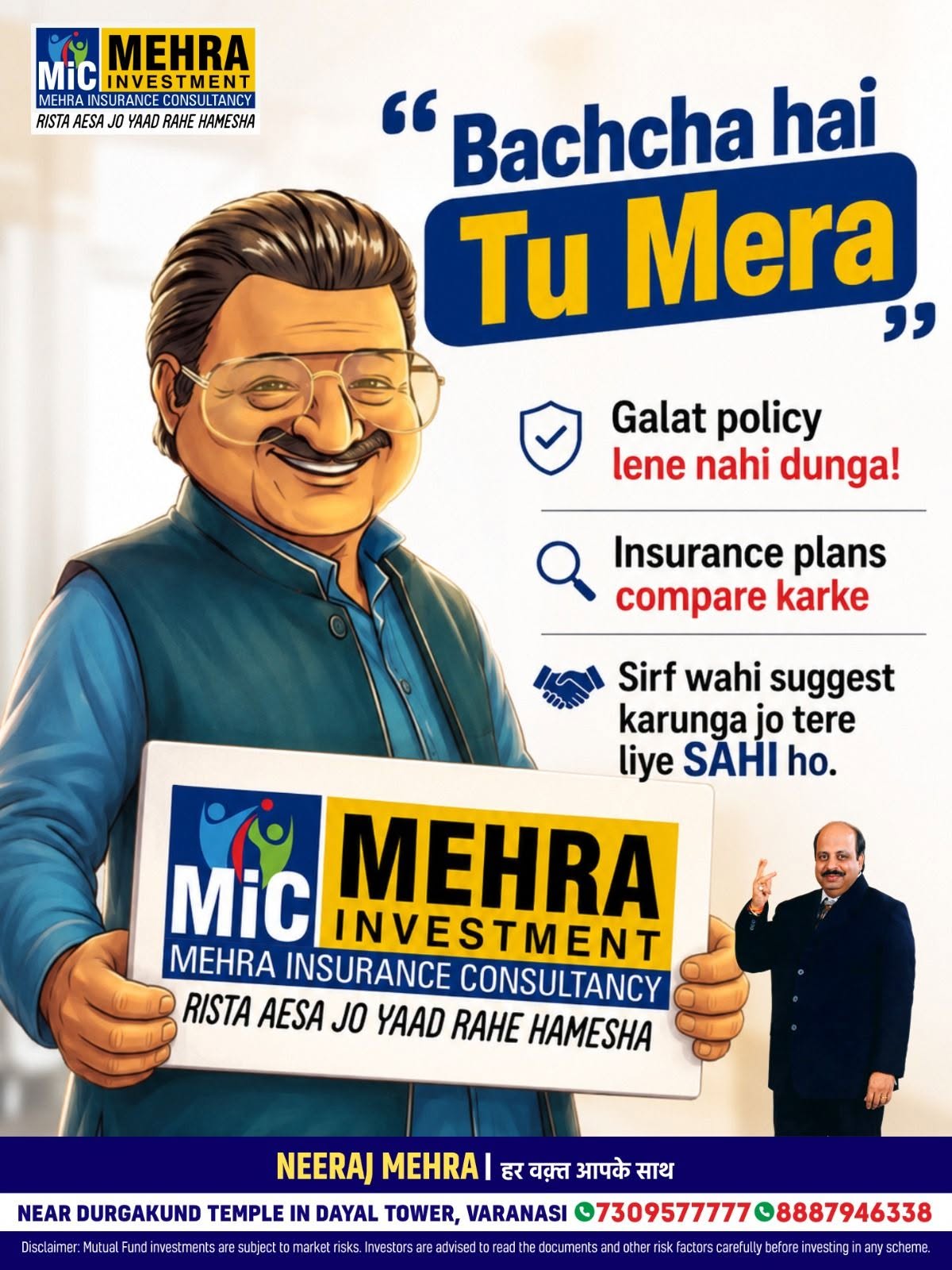 Neeraj Mehra Quotes 60