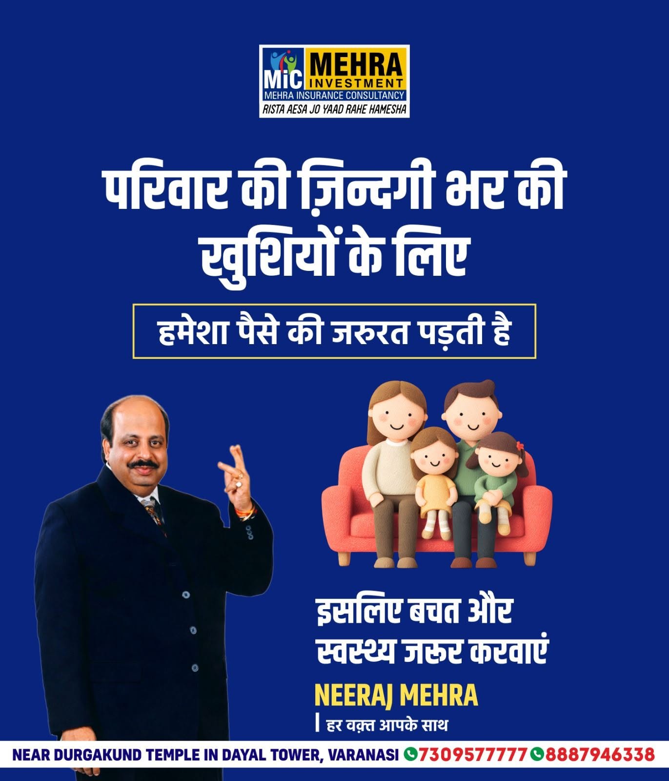 Neeraj Mehra Quotes 61