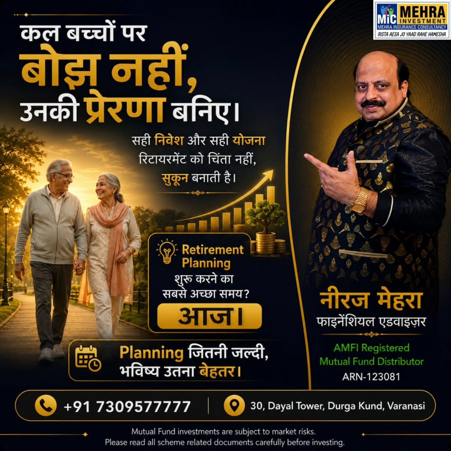 Neeraj Mehra Quotes 63