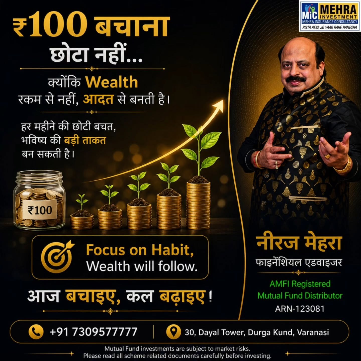 Neeraj Mehra Quotes 65