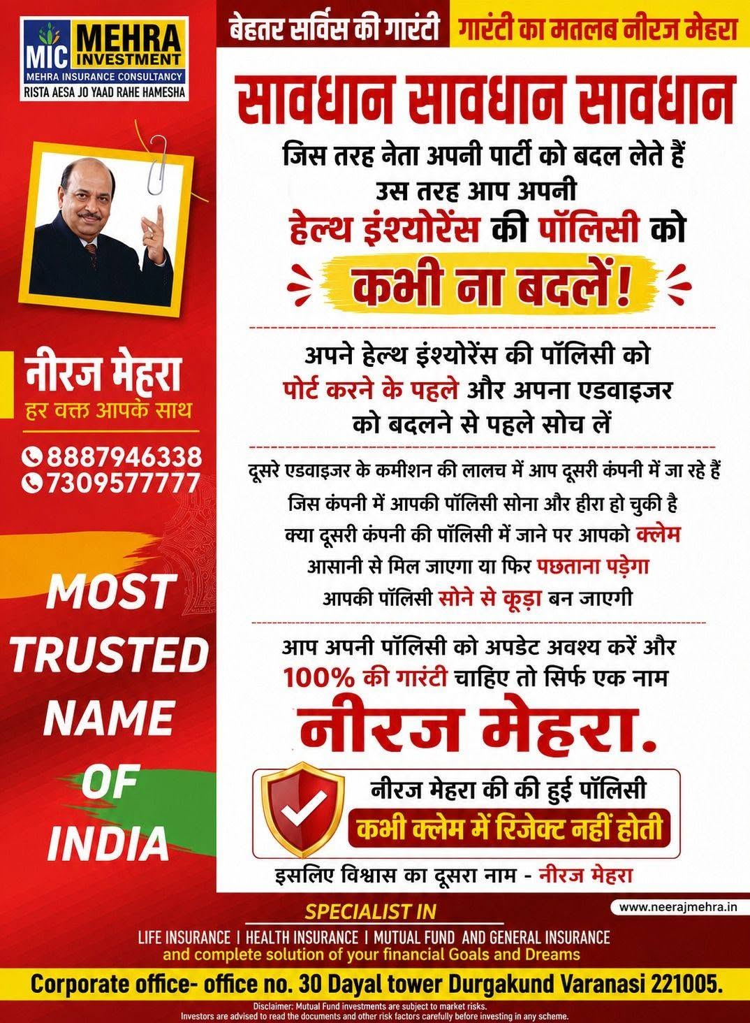 Neeraj Mehra Quotes 67