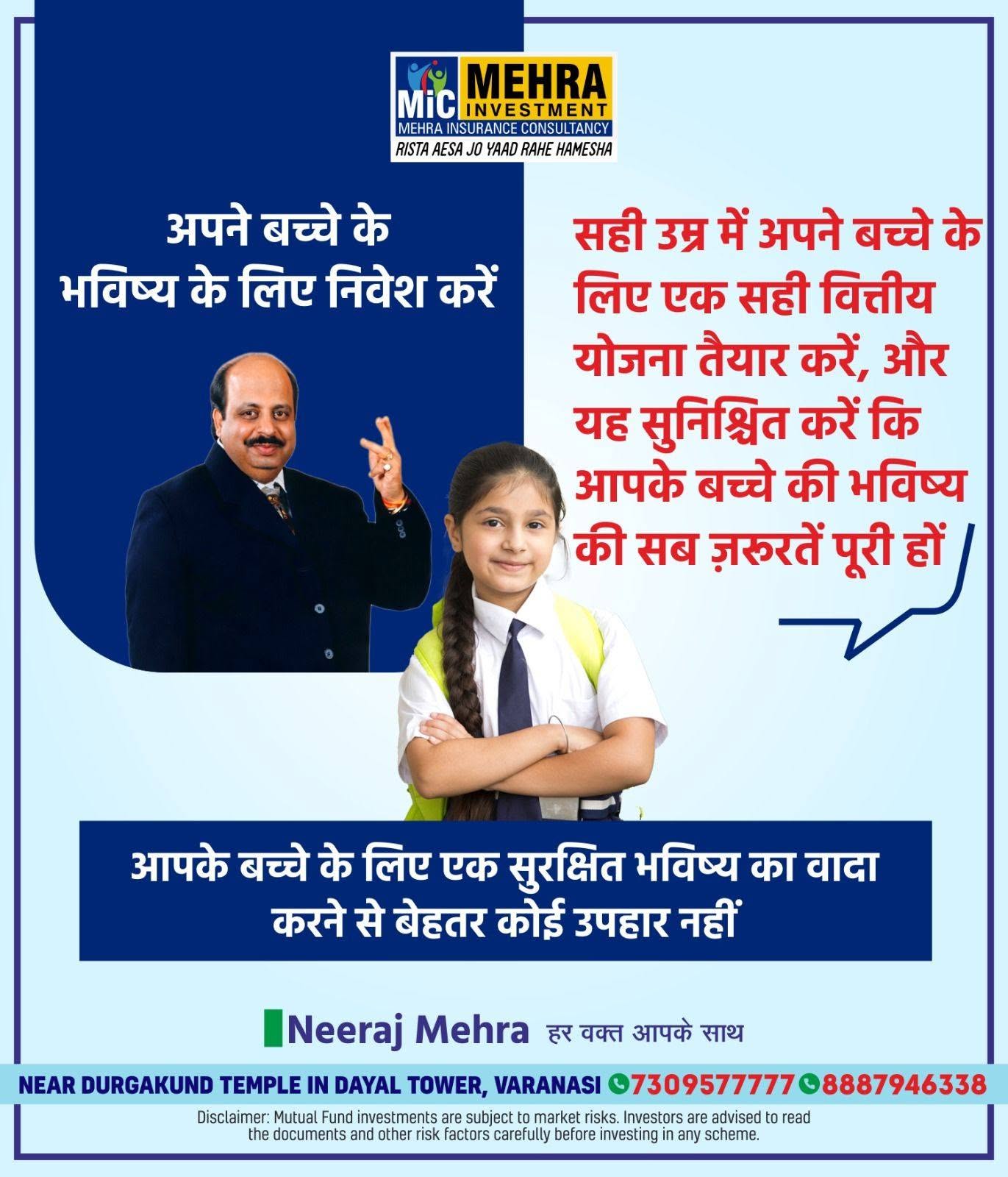 Neeraj Mehra Quotes 68
