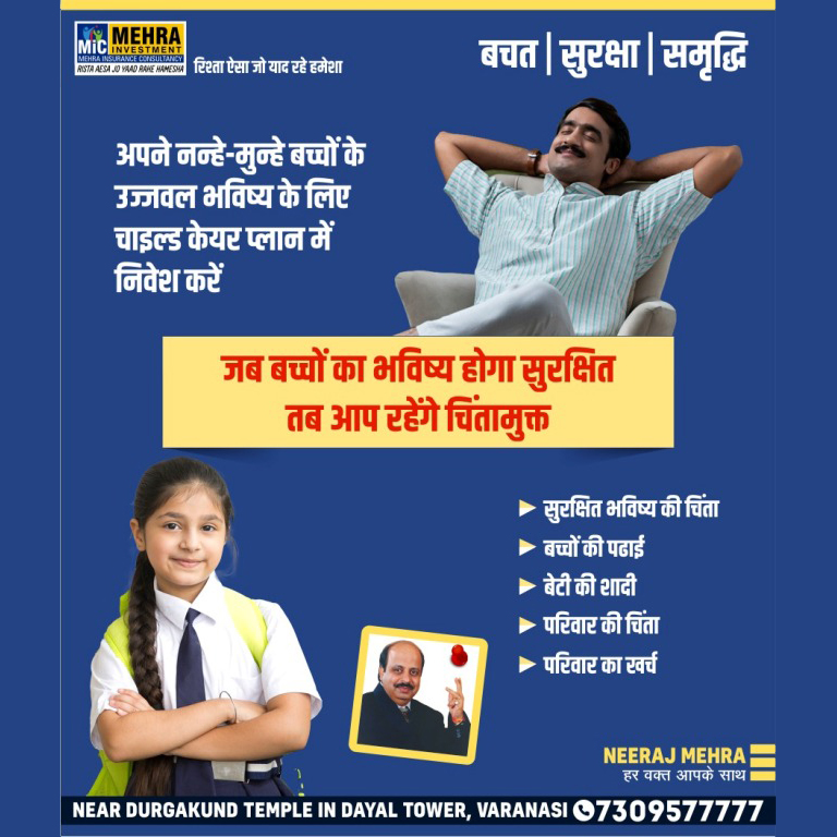 Neeraj Mehra Quotes 8